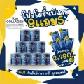 collagen ผิวขาว  YOO COLLAGEN บำรุงกระดูก ข้อ เข่า 9 แถม 5 คอลลาเจนชง คอลลาเจนเพียว คอลลาเจนผิว กระปุกล่ะ 110,000 mg. ส่งฟรี !!