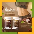กาแฟไนน์ ลดน้ำหนัก โกโก้​ Cocoa ไนท์กาแฟ ผงโกโก้แท้ ลดไขมันส่วนเกิด คุมหิว คุมน้ำหนัก 1 กระปุกใหญ่ !!  400ml. โกโก้ กาแฟ Nine เข้มข้นทุกรสชาติ ^^