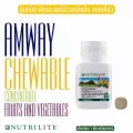 Amway นิวทริไลท์ ชูเอเบิ้ล ผักผลไม้รวมเข้มข้น Nutrilite Chewable บำรุงสมอง เสริมภูมิคุ้มกัน วิตามินเด็ก ทานได้ ชนิดเคี้ยว *ของแท้ ฉลากไทย**