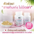 ส่งฟรี !! Rida Coconut Oil ริด้า โคโค่ พลัส MCT 1000 มก. บำรุงข้อ เข่า กระดูก น้ำมันมะพร้าวสกัดเย็นผสมคอลลาเจนญี่ปุ่น คุมน้ำหนัก