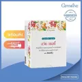 Sweet Tasty  สารให้ความหวานแทนน้ำตาล net weight 200 g. 100 sachets