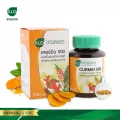 Khaolaor ขาวละออ เคอร์มิน 500 ขมิ้นชันบดผงชนิดแคปซูล  100 แคปซูล/กล่อง