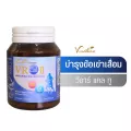 บำรุงข้อเข่าเสื่อม ช่วยเพิ่มน้ำในข้อต่อ วีอาร์ แคลทู วี-เนเชอร์