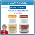 เบรนนี่ กิฟฟารีน Giffarine Brainie อาหารเสริมเด็ก รสข้าวโพด, ช็อกโกแลต มี DHA ดูแลสมองลูกรัก ช่วยเจริญอาหาร