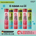 เม็ดฟู่Germany Pro-Carnitine +  Pro-Asta เพิ่มการเผาผลาญ เพิ่มมวลกล้ามเนื้อ ลดน้ำหนัก / เสริมภูมิคุ้มกัน ลดสิว ชะลอวัย 6 หลอด แถม Real greens 1