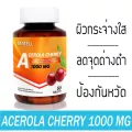 MATELL Acerola Cherry Vitamin C 1000 mg 50 Tablets อะเซโรล่า เชอร์รี่ วิตามินซี 1000 มก 50 เม็ด เสริม คอลลาเจน Collagen