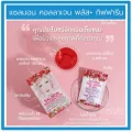 กิฟฟารีน แซลมอน คอลลาเจน พลัส+ Giffarine Salmon Collagen Plus+ คอลลาเจนจากรังไข่ปลาแซลมอน  6 ซอง