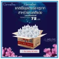 กิฟฟารีน ซีมินดริ๊งค์ Giffarine Sea Min Drink  เครื่องดื่มน้ำสตรอเบอร์รี่ 30% ผสมแคลเซียมจากสาหร่ายสีแดง และวิตามินดี 3