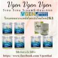 VGEN Collagen Plus Tripeptide Type2&3 วีเจนคอลลาเจนพลัสไตรเปบไทด์ไทพ2&3 กระปุก 50กรัม6กระปุก+วีเจนไวทเทนนิ่งพลัสครีม1กระปุก