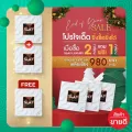 Slay Luxury สเลย์ อาหารเสริมลดน้ำหนัก 2 กล่อง แถม1 Slay สเลย์ 1 กล่อง บรรจุ 10 แคปซูล ทานได้ 10วัน ของแท้ การันตียอดขาย**