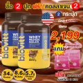 แพ็ค 2 ปุก ฟรี!! คอลล่าชมพู 2 Biovitt Whey Protein Isolate เวย์โปรตีน ไอโซเลท รสช็อกโกแลต สร้างกล้าม ลีนไขมัน เร่งกล้าม