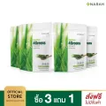 NARAH นราห์ น้ำผักคั้นสดเข้มข้น ผงผัก ผักน้ำผัก 4Greens Juice Powder โปรโมชั่นซื้อ 3 แถม 1 ผงผักออแกนิค ชะล้างสารพิษ 5.0