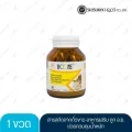 สารสกัดจากถั่วขาว ควบคุมน้ำหนัก ดีบูเน่ ลดความอ้วน 30 เม็ด