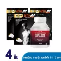 Mc.Plus Activ 2 เม็ด x 3 ซอง + Fat Burn 20 เม็ด x 1 กระปุก