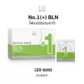 Dii Body สูตร +1 BLN ไฟเบอร์จากธรรมชาติ 20 ซอง สีเขียว