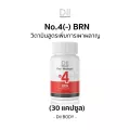 Dii Body สูตร -4 BRN สูตรกระปรี้กระเปร่า เผาผลาญกว่าเดิม 30แคปซูลสีแดง