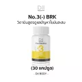 Dii Body สูตร -3 BRK สูตรเตรียมความพร้อมไขมันสำหรับเผาผลาญ 30 แคปซูล สีเหลือง
