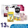 Mc.Plus Activ 20 เม็ด x 2 กระปุก + Mc.Plus Activ 2 เม็ด x 5 ซอง + Ceramide 2 กล่อง + ไฟเบอร์สับปะรด 1 ซอง + เจลลดพุง 2 หลอด + Radiance Cream 1 หลอด...