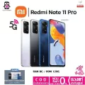 Redmi​ ​Note​ 11​pro​ 5G​ RAM8GBROM128GB​ ประกันศูนย์ไทย15เดือน