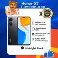 Honor X7- ออเนอร์ 4/128GB  ***รับประกันศูนย์ 1 ปี***