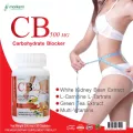 ซีบี 500 เผาผลาญไขมัน ลดปริมาณไขมัน และ คอเลสเตอรอล CB 500 x 1 ขวด โมริคามิ ลาบอราทอรีส์ morikami LABORATORIES