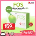เครื่องดื่มพร้อมชง Fos Detox ฟอส ดีท็อกซ์ 5 ซอง ช่วยในเรื่องการปรับสมดุลในการขับถ่าย ปรับสมดุลร่างกายให้ดีขึ้น ทานง่าย