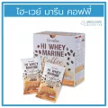 ไฮ เวย์ มารีน คอฟฟี่ กิฟฟารีน Giffarine Hi-Whey Marine Coffee 10 ซอง