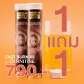 ‼️ 1 ฟรี 1 ‼️ ช่วยเผาผลาญ 5 เท่า Swiss Energy Lcarnitine