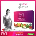 BYI ASSURE บีวายไอ แอสชัวร์  10Caps/Box DIET SUPPLEMENT