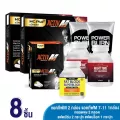 Mc.Plus Activ M 20 เม็ด 2 กล่อง + Mc.Plus Activ M 2 เม็ด 5 ซอง + Fat Burner 2 กระปุก + Fat Block 1 กระปุก + เจลลดพุง 2 หลอด