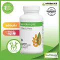 Herbalife ไฟเบอร์แอนเฮิร์บ ช่วยเพิ่มกากในระบบทางเดินอาหารและช่วยกระตุ้นการขับถ่าย