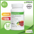 Herbalife ชาเขียวสกัดผงกลิ่นมะนาว ชาเลม่อน Herbalife Green Tea Lemon Flavor