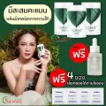 Calleaf24 แคลลีฟ24 เมดิลีน Medileen ส่งไวสะสมคะแนน หลินมีเทคนิค ลดการทานจุกจิก ลดดูดซึมแป้งน้ำตาล ออกใบกำกับได้ทางแชท