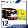 Mc.Plus Activ 20 เม็ด 4 กล่อง + Activ 2 เม็ด x 5 ซอง + Red 2 กระปุก +  เจล 120 g. 2 หลอด + Manow 3 กล่อง