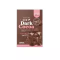 โกโก้บลิ้ง Dark cocoa cocoblink 7 ซอง ขับถ่ายคล่อง
