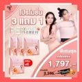 เพอร์พีช ลดน้ำหนัก อั้ม ซื้อ3 แถม 1ส่งฟรี !!! Per Peach fiber อั้ม Pananchita ปนัชชิตา เพอพีชไฟเบอร์  1 กล่อง 7ซอง ของแท้