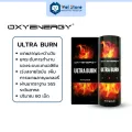 WelStore ULTRA BURN 60 Capsule ลดน้ำหนัก ลดไขมัน เผาผลาญไขมัน