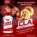 ผลิตภัณฑ์เสริมอาหารกรดคอนจูเกตเต็ด ไลโนเลอิก 500 mg. CONJUGATED LINOLEIC CLA บรรจุแคปซูล ตราวิษามิน จำนวน 1 กระปุก บรรจุ 30 แคปซูล