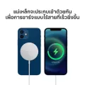 Magsafe Charger (1 year Thai insurance) (ready to deliver genuine)