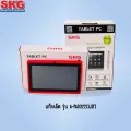 SKG tablet model A-PAD322. The SIM can not be connected only. Easy to carry.