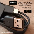 มีโปรลด 50% [ของเเท้ 100%] SAMSUNG สายชาร์จเเท้ ชาร์จด่วน USB-TYPE C S10/A20/A30/A50/A70/A20S/A30S/A50S สายแท้ศูนย์ ประกัน 12 เดือน