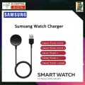 สายชาร์จSamsung Smart Watch Active1 Active2 Watch3 Watch4 Watch4Classic สายชาร์จนาฬิกา แท่นชาร์จ USB + Dock Samsung