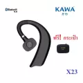 หูฟังบลูทูธ 5.0 Kawa รุ่น X23 แบตอึดคุยต่อเนื่อง 20 ชั่วโมง