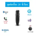 Bluetooth headphones, Kawa N2, waterproof, battery, endurance, continuous talk 25 hours, Bluetooth 5.1