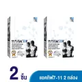 Mc.Plus Activ 2 เม็ด x 10 ซอง