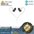 Behringer : SD251-CK by Millionhead (หูฟังอินเอียระดับลำโพงสตูดิโอ มีค่าตอบสนองความถี่อยู่ที่ 20 Hz to 20 kHz เหมาะสำหรับการมิกซ์เพลง)