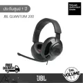 หูฟัง Gaming JBL QUANTUM 200 แบบ Over-Ear (ประกันศูนย์มหาจักร 1 ปี)