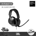 Gaming JBL Quantum 300 Headphones Over-Ear (1 year Mahachak Insurance)