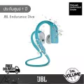 JBL Endurance Dive | Wirelesss Sport Heaphone with MP3 Player (ประกันศูนย์มหาจักร 1 ปี)