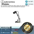 Audio-technica : ATM350U by Millionhead (ไมโครโฟน Cardioid Condenser)